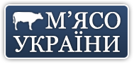 Асоціація виробничих та переробних підприємств м’ясної галузі «М’ясо України»